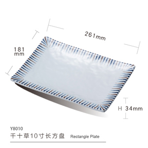 Assiette rectangulaire personnalisée en mélamine de qualité alimentaire de 10 pouces, assiettes pour barbecue, assiettes à <span class=keywords><strong>sushi</strong></span>, assiettes de service pour restaurant - Product Image 4