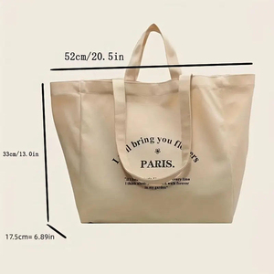 Sac fourre-tout personnalisé en toile, grande capacité, beige avec texte noir, double poignée, pour le shopping et l'usage quotidien, sport et shopping, LOGO - Product Image 3