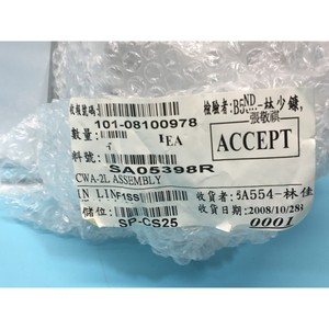 ชุดประกอบ SHIBAURA 3-L2930G-1 CWA-2L 101-08100978 - อุปกรณ์และชิ้นส่วนเซมิคอนดักเตอร์ระดับโลกที่เชื่อถือได้ - Product Image 4
