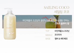 แชมพูสระผมมอยส์เจอไรเซอร์ผมแบบ Sailing COCOO แชมพูสระผมติดขนทะเลระดับพรีเมียมใช้งานได้ดีในอังกฤษมีหลายสี - Product Image 3