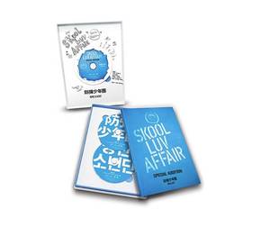BTS Skool Luv Affair Édition Spéciale Version K-Pop CD Musical Plastique & Papier Langue Coréenne Tous Âges Modèle KR BW-154 - Product Image 5