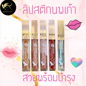 Lápiz Labial Natural Humectante y Nutritivo a Base de Hierbas de Larga Duración 3g - Product Image 6