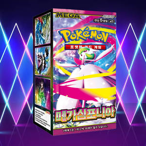 Boîte de cartes à collectionner Pokémon Mega Symphonia Expansion Pack, version coréenne, personnage d'anime, jeu de cartes à collectionner en papier - Product Image 3