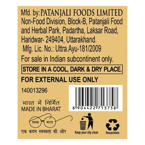 Patanjali Kesh Kanti Fortschrittliches Kräuter-Haarpflegeöl Kombi-Paket |   Angereichert mit über 30 ayurvedischen Kräutern gegen Haarausfall, für Haarwachstum und Kopfhaut - Product Image 3