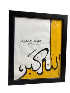 Art islamique sur toile, fait main et élégant, avec calligraphie arabe, pour la décoration intérieure à prix avantageux - Product Image 2