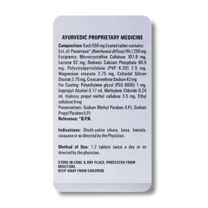 Comprimés d'herbes ayurvédiques Punarnava de qualité export pour le bien-être quotidien et la nutrition traditionnelle à base de plantes, au prix direct usine - Product Image 5