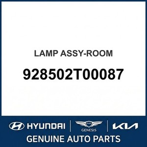 ไฟภายในออพติมาใหม่ รุ่น 928502T00087 - Product Image 1