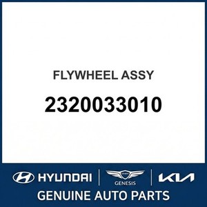 Pièces et accessoires automobiles et camionnettes neuves Elantra 2320033010 - Product Image 1