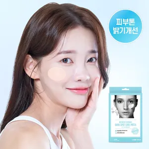 แผ่นแปะรักษาจุดด่างดำ labottach 32P แผ่นแปะสิว - Product Image 1