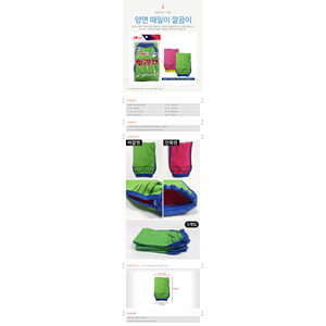 Asciugamano Esfoliante Coreano a Doppia Faccia, Stile Italiano, Confezione da 5 Pezzi - Product Image 2