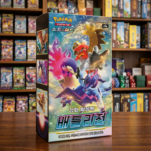 Caja de Sobres TCG Sword Shield Battle Region, Sellada, Coreana, Distribuidor de Cartas Coleccionables, Venta al Por Mayor - Product Image 3