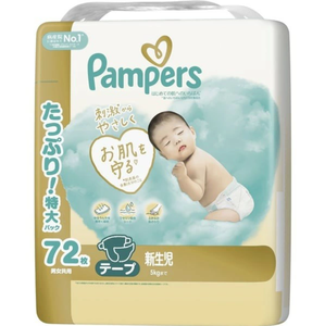 Pañales Desechables Pamper NB88, Suaves y Transpirables, de Algodón Japonés, con Protección 3D Contra Fugas para Recién Nacidos, 88 Unidades - Product Image 1