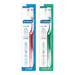 Cepillo de Dientes Manual Systema Ultrafino de Cerdas Suaves para un Cuidado Dental Delicado Coreano - Product Image 3