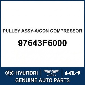 G70 Nuevas Piezas y Accesorios para Autos y Camiones 97643F6000 - Product Image 1