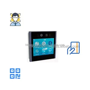 Smooth Touch Easy to Use Facial Recognition FR QR Smartcard Access Control Terminal with Audio Provide Clear Feedback