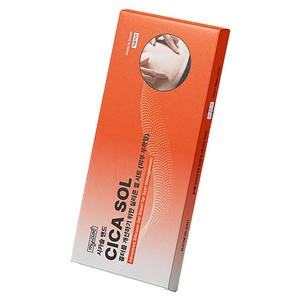 Pansement auto-adhésif Cicacare 3 x 12 cm, Cicasol 15 x 3 cm, Patch en gel de silicone pour cicatrices chéloïdes, fournitures médicales - Product Image 6