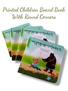 Premium Quality Board <b>Book</b> Printing Factory for <b>Educational</b> Baby <b>Books</b> Children Story <b>Books</b> and Creative Publications At Sale - Product Image 1