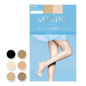 Medias Geniales Gunze Beige ML - Product Image 1