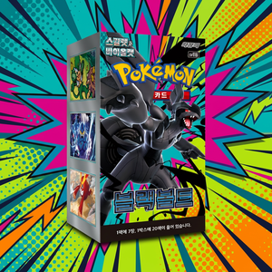Boîte de boosters de cartes à collectionner Pokémon sv11B Black Bolt édition coréenne, avec illustrations originales, boîte de célébration de la rareté, ensemble vibrant, cartes inédites - Product Image 6