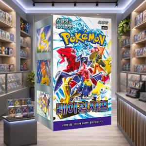 [SV3a] Paradox Rift Gioco da Tavolo Coreano, Booster Box di Carte Collezionabili - Product Image 1