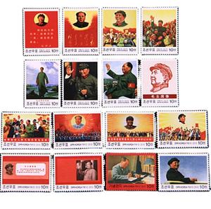 1 jeu de timbres étrangers 2013 Mao <span class=keywords><strong>Zedong</strong></span> révolution culturelle image timbres autocollants - Product Image 3