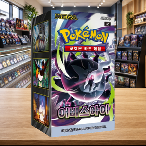 [M5] Booster Box Portatile Abyss Eye per Carte Collezionabili Coreane, per l'Inventario di Negozi di Articoli per Hobby, per Collezionisti - Product Image 5