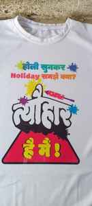 T-shirt décontracté pour homme, motif Holi, 100 % polyester écologique, respirant, anti-plis, séchage rapide, logo frontal, couleur unie - Product Image 6