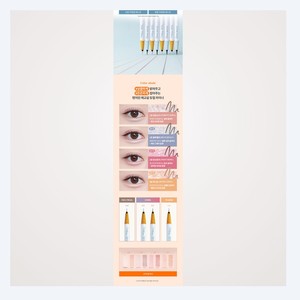 Maquillaje coreano Dear May Tangerine Under-Eye Dual Liner, delineador de ojos a prueba de agua, productos para mujeres, maquillaje cosmético - Product Image 2