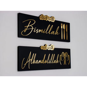 Art mural islamique en métal doré élégant, calligraphie arabe de qualité supérieure, décoration intérieure, cadeau de Ramadan pour salon et bureau - Product Image 3