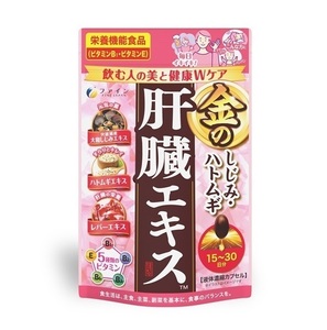 ผู้ผลิตผลิตภัณฑ์ดูแลสุขภาพยอดนิยม สารสกัดจากสัตว์แท้ แบรนด์ส่วนตัว - Product Image 1
