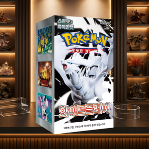 [SV11W] Mega Evolution White Flare Korean Glossy Booster Box per Negozi di Carte e Rivenditori - Fornitura all'Ingrosso - Product Image 4