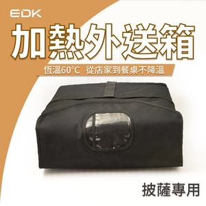 Bolsa Térmica para Pizza de Poliéster Simple de 16"X16" con Almohadilla Calefactora, Impermeable y con Protección Contra Sobrecalentamiento - Product Image 1