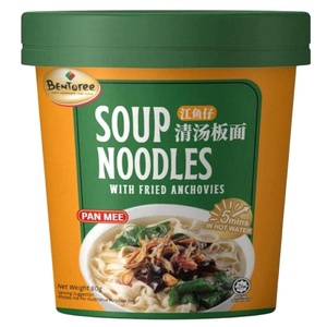 Auténtico Halal Malaysian Pan Mee fideos instantáneos picantes secos bajos en carbohidratos horneados 0 grasa cocinero de 5 minutos listo para enviar - Product Image 4