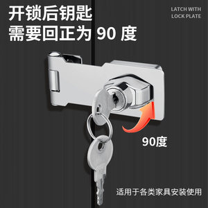 Lock With Tag <b>Latch</b> Snap Wardrobe Door Lock No Drilling Required 90 180 Degree Steel Bolt For Wooden Cabinet Drawer Refrigerator - Product Image 3
