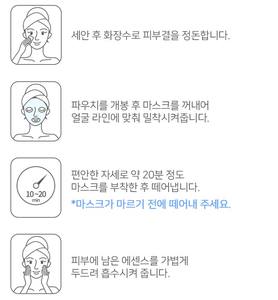 Paquete de Mascarillas Faciales de Colágeno Fresco 3W CLINIC de 23 ml, Cuidado Antienvejecimiento, Aclarante e Hidratante para Todo Tipo de Piel, Cosmético Coreano - Product Image 5