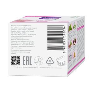 Crema para el Cuidado de la Piel Boro Plus en Envase Suave de 100 ml, Hidratante Suave para la Hidratación Diaria de la Piel - Product Image 6