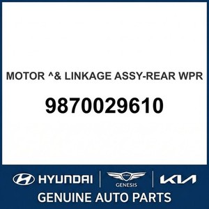 Elantra Nuevo, Otras Piezas y Accesorios para Autos y Camionetas 9870029610 - Product Image 1