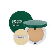 ดิสเคาน์ท ฟาร์มสเตย์ เดลี่แคร์ [หมายเลข] 21 แคร์ 1026844] ซิก้า ฟาร์ม คาล์มมิ่ง แพค มอยส์เจอร์ไรเซอร์ 1 ยูนิต มอยส์เจอร์ไรเซอร์สำหรับใช้ทุกวัน - Product Image 1