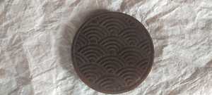 Plateau rond en bois personnalisé moderne pour thé et café, diamètre 350 mm, gravé au laser, ensemble de décoration de table - Product Image 2
