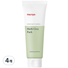 Descuento de Fábrica, Crema de Hierbas de Bruja Cica 75ml, Paquete de 4 Unidades para Piel Sensible - Product Image 1