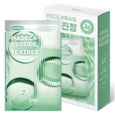 Maschera Viso SNP 15 Pezzi, Confezione da 10 Fogli, Essenza Calmante, Idratante Lenitivo con Ingredienti Erboristici - Product Image 1