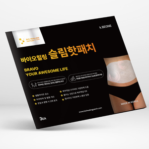 Warming Body <b>Patch</b> <b>Knee</b> Waist Abdomen Herbal Relief <b>Patch</b> 3 Pieces Custom Printed Packaging - Product Image 1