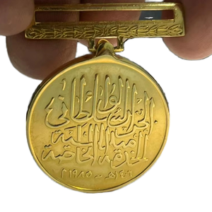 24 Karat Gold Plated Muscat Metal Medal Premium <b>Badges</b> Product - Product Image 1