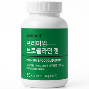 สารสกัดจากสมุนไพรโบรมีเลนเคอร์ซิตินจากเกาหลีมีความแข็งแรงสูง - Product Image 1