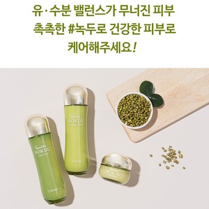 เซรั่มบำรุงผิวหน้าเกาหลี Senite K-Beauty ขนาด 150 มล. อีมัลชั่นผสมสารสกัดจากถั่วเขียวหมักและสควาเลน - Product Image 5