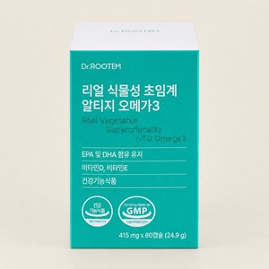 Suplemento vegano de omega 3, 100% vegano, Omega 3 de algas, cápsula de gel suave de 415 mg, 75% de pureza para el corazón, cápsula de gel suave de omega 3 de algas - Product Image 3