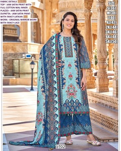 Conjunto Tradicional Sharara para Mujer de Gulnaz, para Bodas y Fiestas, Bordado Bandhani, Algodón Chinon, Corte Regular, Largo hasta el Suelo, de Secado Rápido - Product Image 4