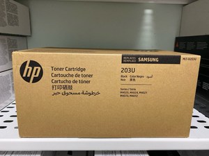 Cartouche de toner noire authentique MLT-D203U d'origine - Product Image 2