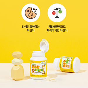 Complément alimentaire vitaminé pour enfants, comprimés à croquer, OEM, vitamines D pour enfants, développement des enfants, supplément pour enfants - Product Image 1