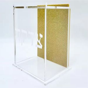 กล่อง Lucite tzedakah หรูหราอะคริลิคบริจาคในหลายสีสำหรับการบริจาคของชุมชน judaica - Product Image 6